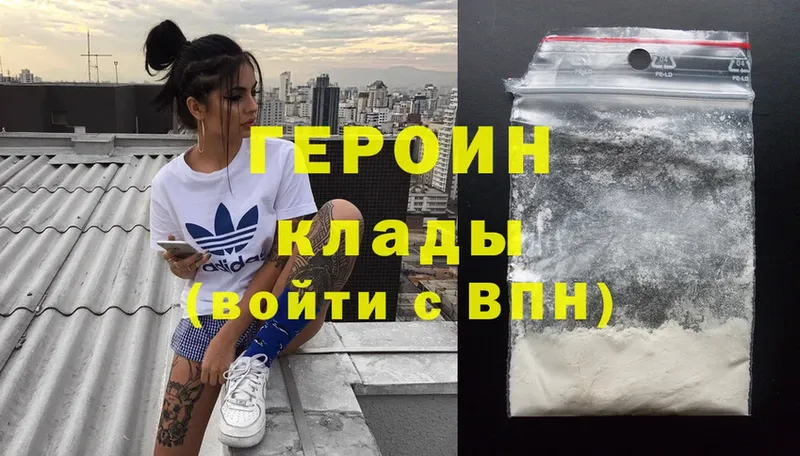 ГЕРОИН гречка  shop клад  Наволоки 