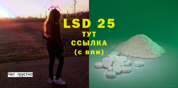 марки lsd Бронницы